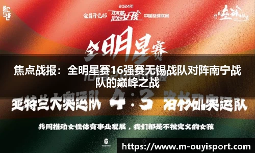 欧亿体育APP